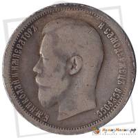 1896 АГ Монета Россия 50 копеек Николай II  Серебро Ag 900  XF