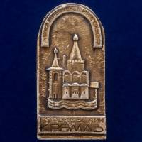 30543\133621 Значок "Архангельский Собор"