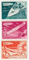 1969-119-121  Серия Набор марок (3 шт) СССР   Технические виды спорта III O
