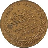 (№1916km782) Монета Турция 1916 год 100 Kuruş