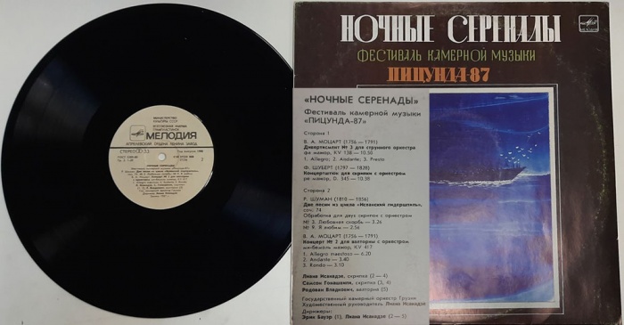 Пластинка виниловая , Ночные серенады Мелодия 300 мм. (Сост. отл.)