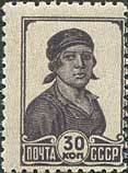 (1929-22) Марка СССР "Фабричная девушка" Перф греб 12:12¼    Стандартный выпуск II Θ