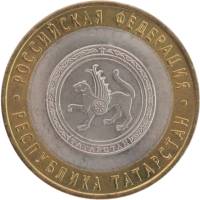 (029 спмд) Монета Россия 2005 год 10 рублей "Татарстан"  Биметалл  VF