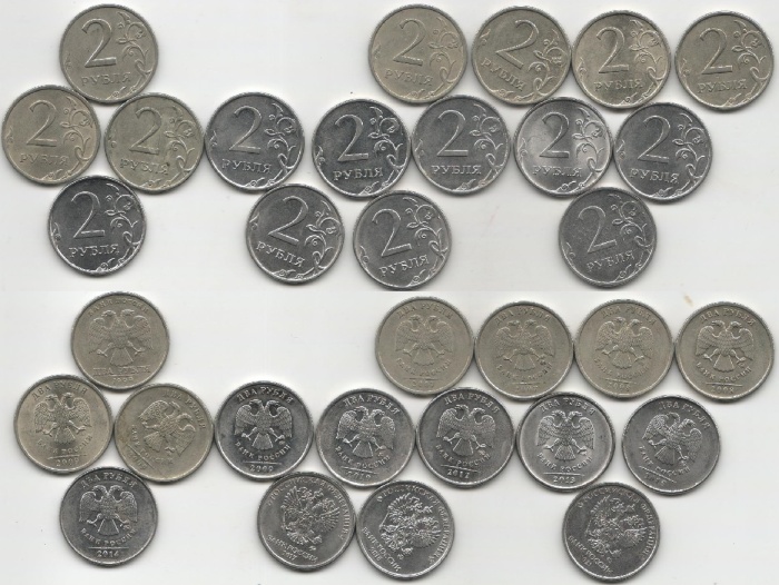 1999-2021 СПМД ММД 16 монет по 2 рубля Набор монет Россия   XF