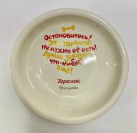 Тарелка, Дымов, керамика, ручная работа, Россия