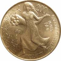() Монета Италия 1981 год 200  ""   Бронза  UNC