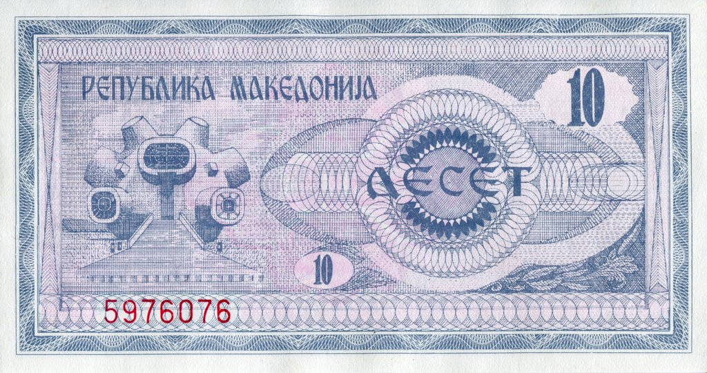 Банкнота Македония 1992 год 10 денар Македониум   UNC