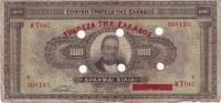 (№1941P-115a.1) Банкнота Греция 1941 год "1,000 Drachmai"