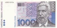 () Банкнота Хорватия 30.10.1993 год 1 000  ""   UNC