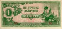 (1942) Банкнота Япония (оккупация Бирмы) 1942 год 1 рупия "Храм Ананда в Пагане" Жёлтая бумага  UNC
