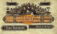 (№1857P-S94) Банкнота Индия 1857 год "500 Rupees"