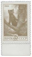 1984-084 Марка СССР Соболь  Стандартный выпуск III O