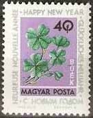 (1963-088) Марка Венгрия "Клевер"    Новый год I Θ