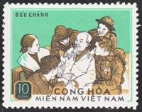 (1975-001) Марка Вьетконг "Хо Ши Мин"  бирюзовая  Стандартный выпуск III O