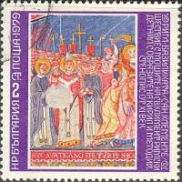 (1979-134) Марка Болгария "Крестный ход "   Фрески Сан-Клементе III Θ