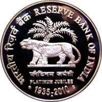 (№2010km389) Монета Индия 2010 год 75 Rupees (75-летие резервного банка Индии)