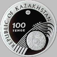 () Монета Казахстан 2004 год 100  ""    AU
