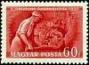 (1950-051) Марка Венгрия "Токарь"    Промышленная выставка II O