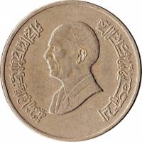 (№1998km64) Монета Иордания 1998 год 1 Dinar