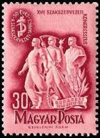 (1948-038) Марка Венгрия "Трудящиеся"    50-летие профсоюзов и 17 съезд профсоюзов в Будапеште III Θ