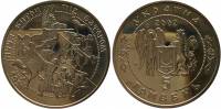 (018) Монета Украина 2002 год 5 гривен "Битва под Батогами"  Нейзильбер  PROOF