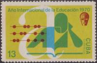(1970-085) Марка Куба "Счеты"    Международный год образования III Θ