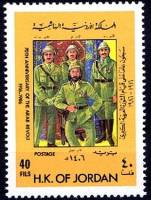 (№1986-1338) Марка Иордания 1986 год "70-летию арабского Восстания", Гашеная