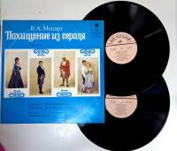 Набор виниловых пластинок (2 шт) В.А. Моцарт Пощение из сераля Мелодия 300 мм. (Сост. отл.)