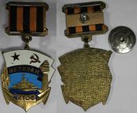 Значок Знак Медаль Россия Ветеран КТОФ Горячая эмаль Тяжёлый На винте