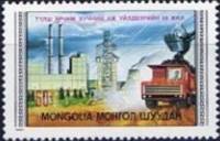 (1982-036) Марка Монголия "Добыча угля"    60 лет энергетики и топливной промышленности III O