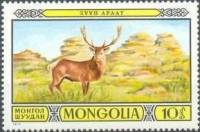 (1974-055) Марка Монголия "Марал"    Животные монгольских заповедников III O