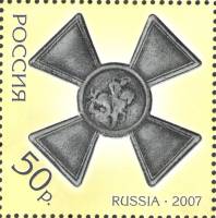 2007-005  Марка из блока Россия Орден  Орден Георгия Победоносца. 200 лет III O