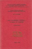 Книга Под знаменем Ленина-в боях за Родину (С автографом) 1972 М. Хардин Казань Твёрдая обл. 92 с. С