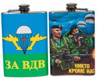 Фляжка Россия "За ВДВ"  
