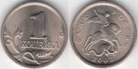 (2002сп) Монета Россия 2002 год 1 копейка   Сталь  XF