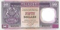 () Банкнота Гонконг 01.01.1990 год 50  ""   UNC