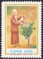 (1975-004) Марка Вьетконг "Хо Ши Мин"  Коричневая рамка  85 лет со дня рождения Хо Ши Мина III Θ