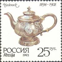 (1993-025-29) Серия марок с купонами (4 м) Россия "Серебро в музеях Московского Кремля" , III O