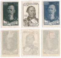 1939-42 43 44 Серия Набор марок 3 шт СССР Портрет  М.Е. Салтыков-Щедрин 50 лет со дня смерти II O