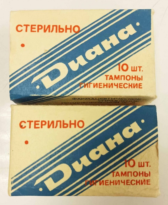 Тампоны гигиенические &quot;Диана&quot; 2 уп. 1941-1942 г. ( Сост. на фото )