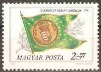 (1981-021) Марка Венгрия "Флаг Ференца Ракоци II,1716 год"    История флагов II Θ