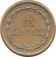 (№1877km3) Монета Доминиканская Республика 1877 год 1 Centavo