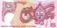  Банкнота Папуа-Новая Гвинея 2002 год 5     UNC