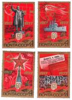 (1977--) Серия Набор марок (5 шт) СССР "60 лет Октябрьской революции."   , I Θ