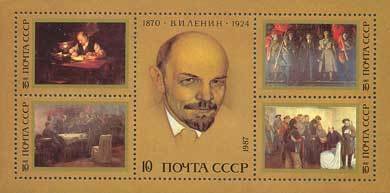 1987-028-32  Блок СССР Молодежь трех рас  В.И. Ленин. 117 лет со дня рождения I Θ