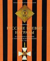 Книга ""  Великобритания (Остров Даваар) 2013 Твёрдая обл. 160 с. С цветными иллюстрациями