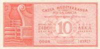 (№1941P-M2) Банкнота Греция 1941 год "10 Drachmai"