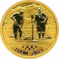 (081 спмд) Монета Россия 2011 год 50 рублей "XXII Зимняя Олимпиада Сочи 2014 Кёрлинг"  Золото Au 999