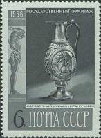 1966-142 Марка СССР Кувшин   Государственный Эрмитаж III Θ