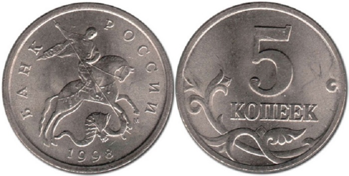 1998м Монета Россия 1998 год 5 копеек  Сталь  XF